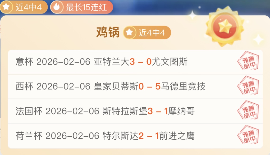 英格兰第五,级球队球迷,在社交媒体,欧博官网,欧博abg官网入口,欧博网站,欧博官网娱乐,欧博abg,欧博abg登录入口