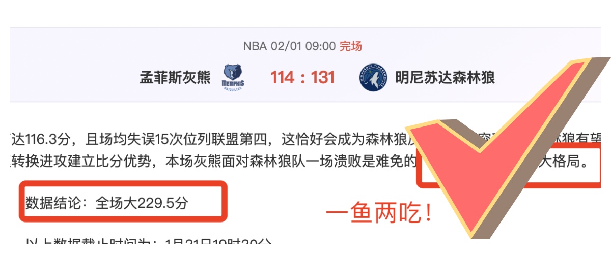 世预赛精彩,瞬间,谢文能闪电,欧博官网,欧博abg官网入口,欧博网站,欧博官网娱乐,欧博abg,欧博abg登录入口