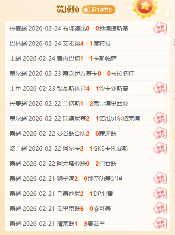 CBA,日常规赛,辽北争霸赛,欧博官网,欧博abg官网入口,欧博网站,欧博官网娱乐,欧博abg,欧博abg登录入口