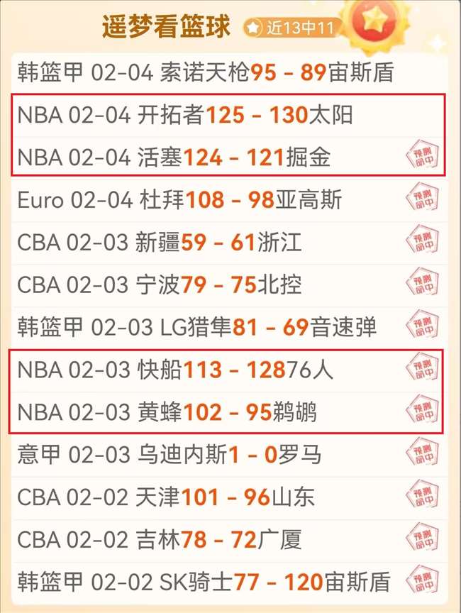 大乐透期号,专家推荐质,合分析,欧博官网,欧博abg官网入口,欧博网站,欧博官网娱乐,欧博abg,欧博abg登录入口