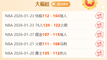 美职男篮西,部焦点战,专家,欧博官网,欧博abg官网入口,欧博网站,欧博官网娱乐,欧博abg,欧博abg登录入口