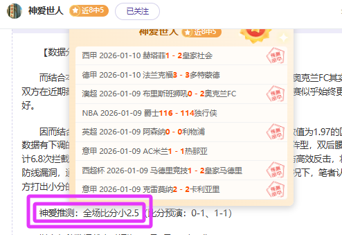 拉亚阿森纳,百场里程碑,大乐透期号,欧博官网,欧博abg官网入口,欧博网站,欧博官网娱乐,欧博abg,欧博abg登录入口