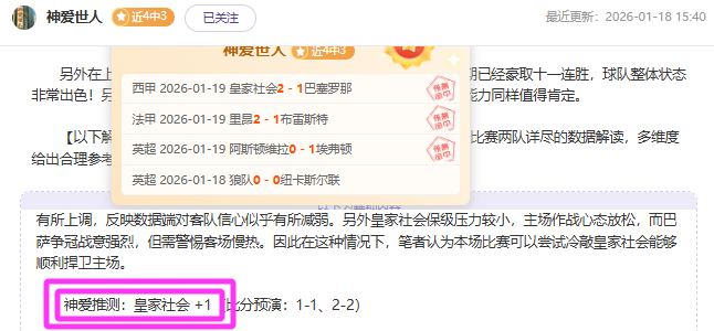阿森纳客场,险胜布伦特,福德,欧博官网,欧博abg官网入口,欧博网站,欧博官网娱乐,欧博abg,欧博abg登录入口