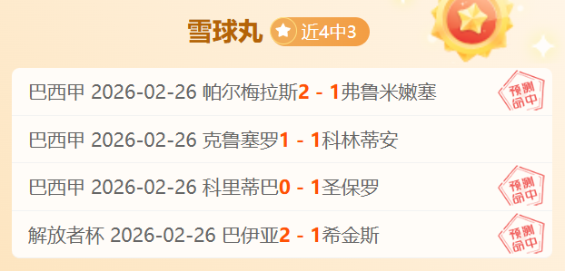 紐卡斯爾加,碼轉會費,格伊估值逼,欧博官网,欧博abg官网入口,欧博网站,欧博官网娱乐,欧博abg,欧博abg登录入口
