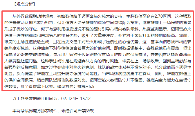 蒂华纳对帕,丘卡,历史交锋蒂,欧博官网,欧博abg官网入口,欧博网站,欧博官网娱乐,欧博abg,欧博abg登录入口