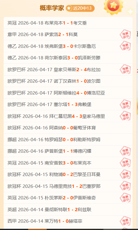 曼谷联对阵,大阪钢巴,亚冠赛事钢,欧博官网,欧博abg官网入口,欧博网站,欧博官网娱乐,欧博abg,欧博abg登录入口