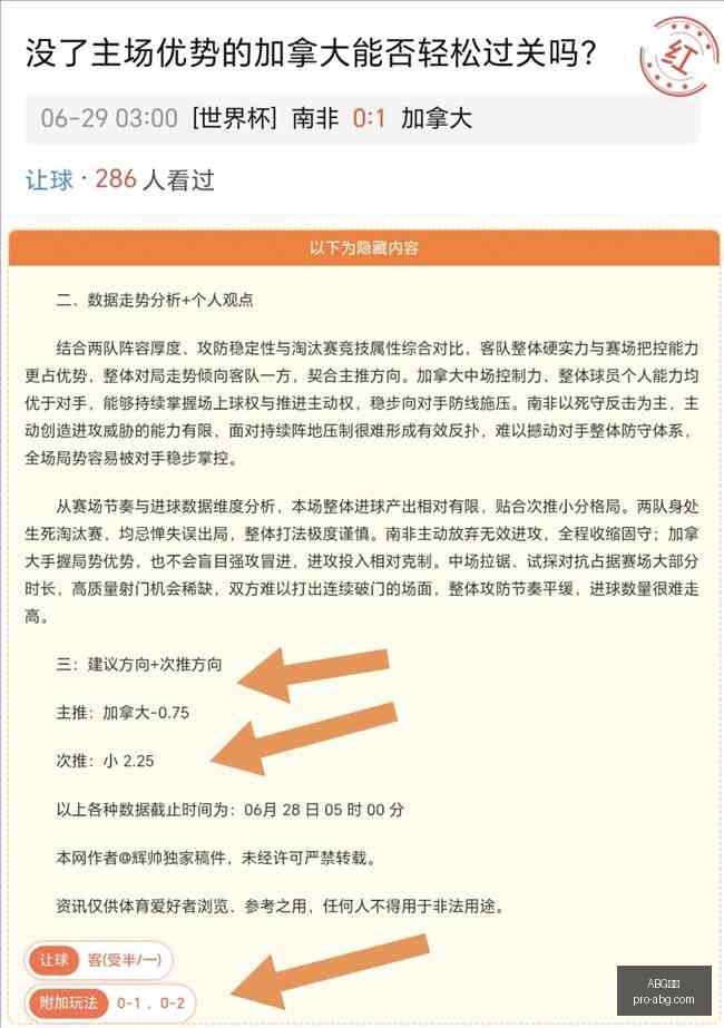 欧博,ABG欧博,ABG欧博官网,ABG欧博官网,ABG欧博App,ABG欧博直播,ABG欧博代理,ABG欧博入口
