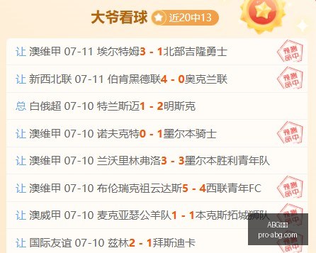 欧博,ABG欧博,ABG欧博官网,ABG欧博官网,ABG欧博App,ABG欧博直播,ABG欧博代理,ABG欧博入口