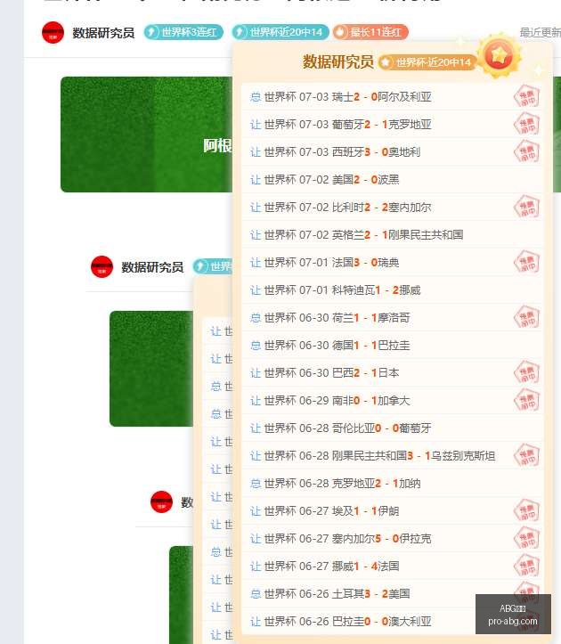 欧博,ABG欧博,ABG欧博官网,ABG欧博官网,ABG欧博App,ABG欧博直播,ABG欧博代理,ABG欧博入口