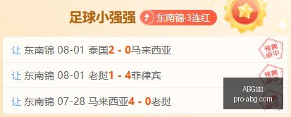 欧博,ABG欧博,ABG欧博官网,ABG欧博官网,ABG欧博App,ABG欧博直播,ABG欧博代理,ABG欧博入口