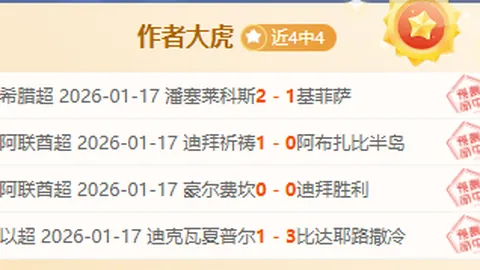 “美職联赛第29轮：迈阿密4-0大胜多伦多，泰勒双响立功，梅西伤停36分钟，替补球员助力关键胜利！”