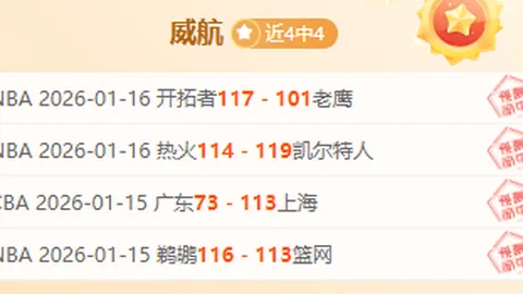 “荣耀首秀！拉莫斯深情告白：为国征战，价值非凡”