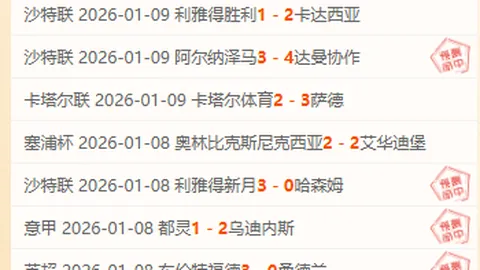 孔帕尼父亲盛赞：儿子出色执教源于卓越领导力