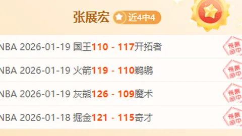 切尔西2-0击败谢菲尔德联晋级足总杯四强，奇尔韦尔乌龙球助力齐耶赫锁定胜利