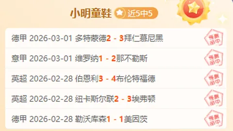 日本奥运代表团东京奥运参赛名单