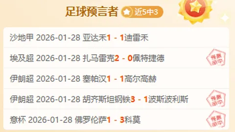 【激情燃烧！英超焦点战盘点：比分揭晓+精彩胜负解析】