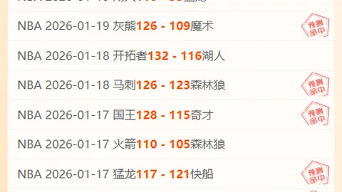 大乐透期号专家推荐：吉达联合能否延续连胜