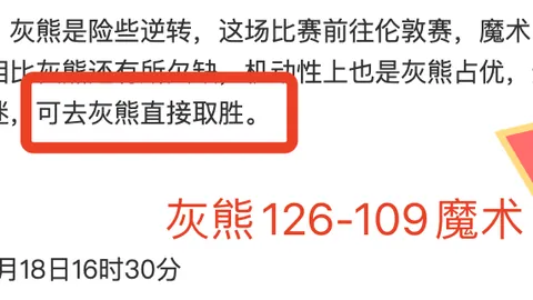大乐透期号专家质合分析：前区十码解析费内巴切对萨拉基