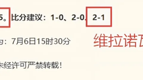 罗母亲深情告白：自豪见证儿子书写足球传奇，足球力量凝聚人心