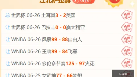 欧博 114338 0